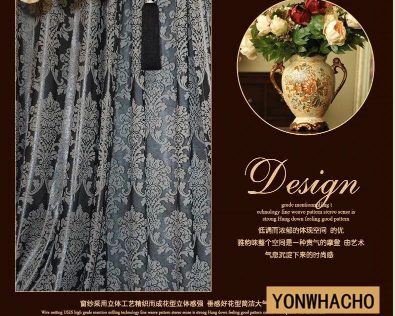 Пользовательские шторы серый черный дамасский цветочный занавес Континентальный Американский гостиная ткань затемненные шторы тюль шторы N567