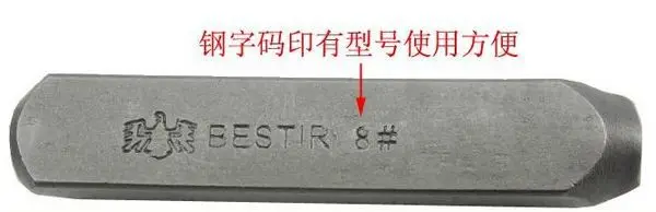SunRed BESTIR производство Тайвань специальная закалка высококачественная легированная сталь 10 мм ударный набор букв синий diy инструмент № 07816