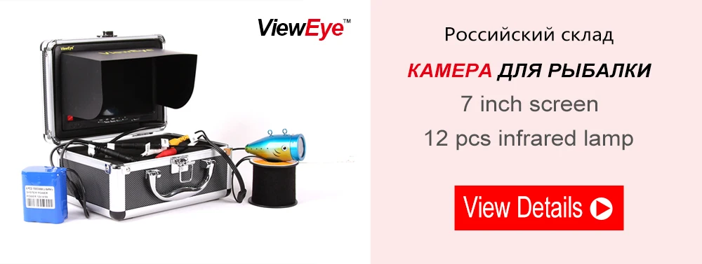 ViewEye_05