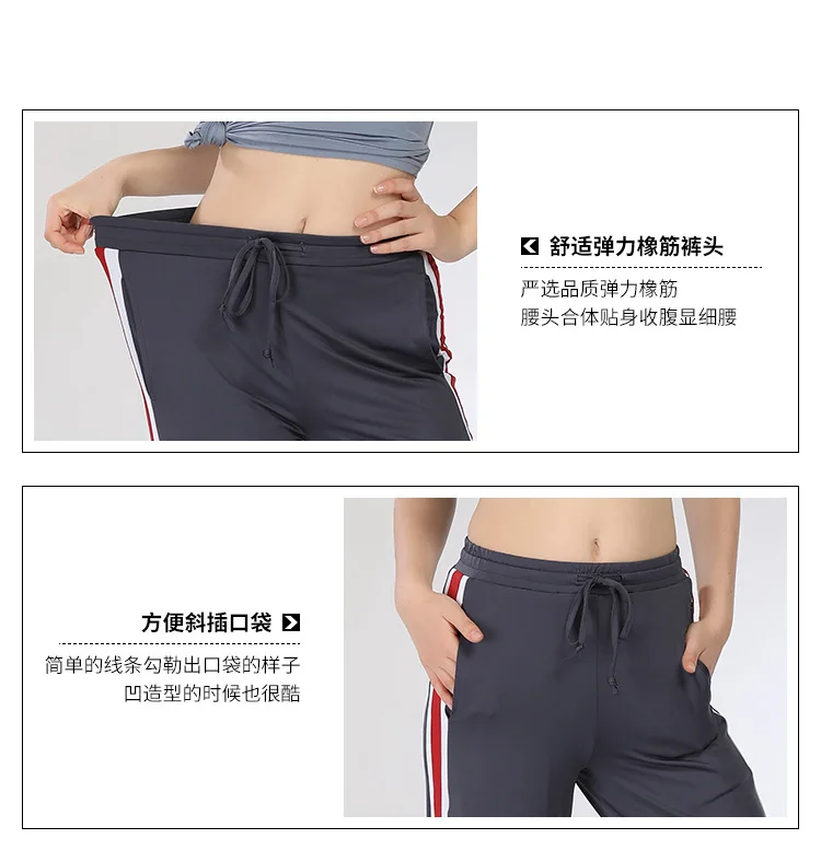 Женские тренировочные брюки, свободная спортивная одежда, быстросохнущие для бега, танцев, тренировок, модные брюки