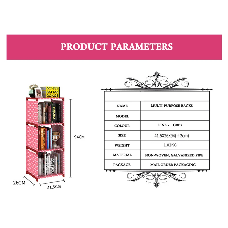 Книжная полка для пыли из нетканого материала книжный шкаф детская книжная полка простой напольная вешалка сочетание мульти-функциональный