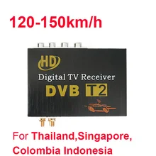 Автомобильный DVB-T2 ТВ-приемник двойной тюнер для автомобиля DVD высокоскоростной Mpeg4 автомобильное Цифровое ТВ-бокс тюнер автомобиль DVB-T2 приемник