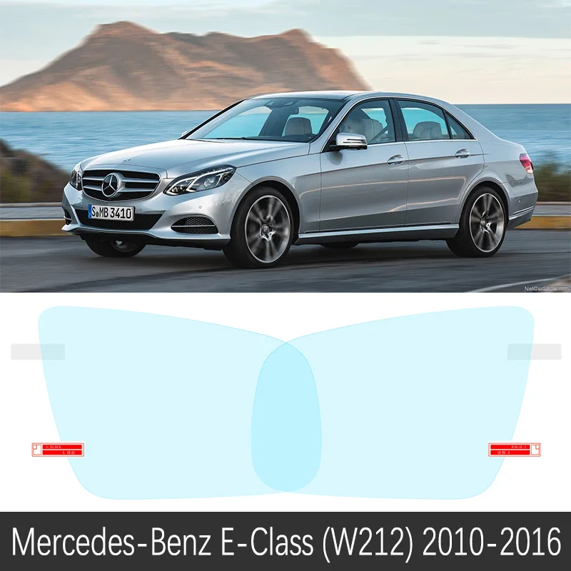 Для Mercedes Benz e-класс W211 W212 W213 полное покрытие противотуманная пленка зеркало заднего вида аксессуары E-Klasse E200 E250 E300 E220d AMG - Название цвета: E-Class (W212) 10-16