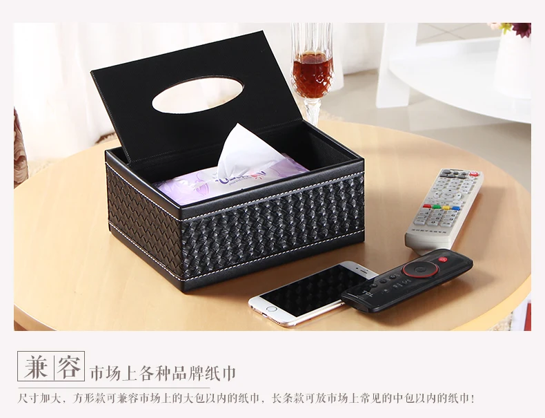 Коробка для салфеток простой бумажный лоток гостиная пульт дистанционного управления коробка для хранения дома салфетки насосная коробка