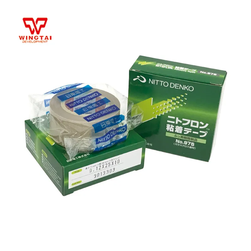 10 pcs T0.12mm*W25mm*L10m Heat Resistance and Electrical Insulation No