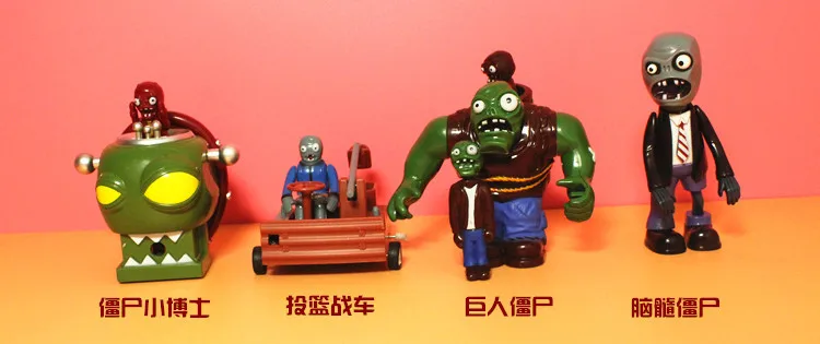 gargantuar toy