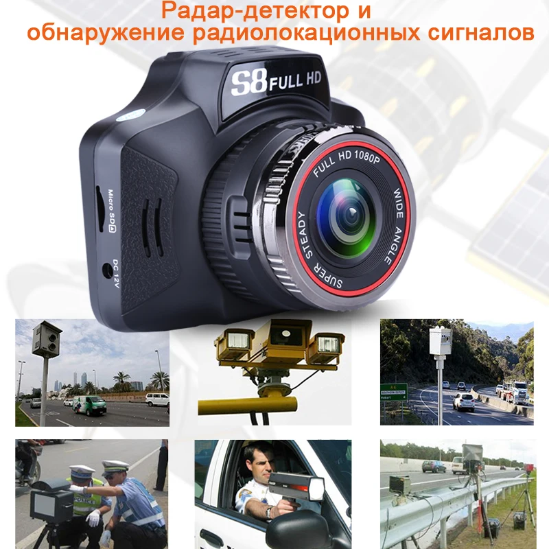 Автомобильный видеорегистратор S8 3 в 1 0 P с функцией ночного видения|cameras camera|camera