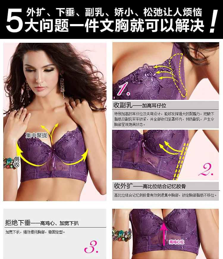 Plus Size Large Adjule Bra Cup B C D Six Hook And Eye Plus Size Large Adjule Bra Cup B C D Six Hook And Eye Embroidered Underwear Y Push Up Feminine Excellent 3317 In Bras From Women S Clothing