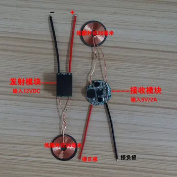 

5V2A Output Wireless Charging Module Wireless Power Supply Module 26MM Small Coil with Indicated Protection Function Module