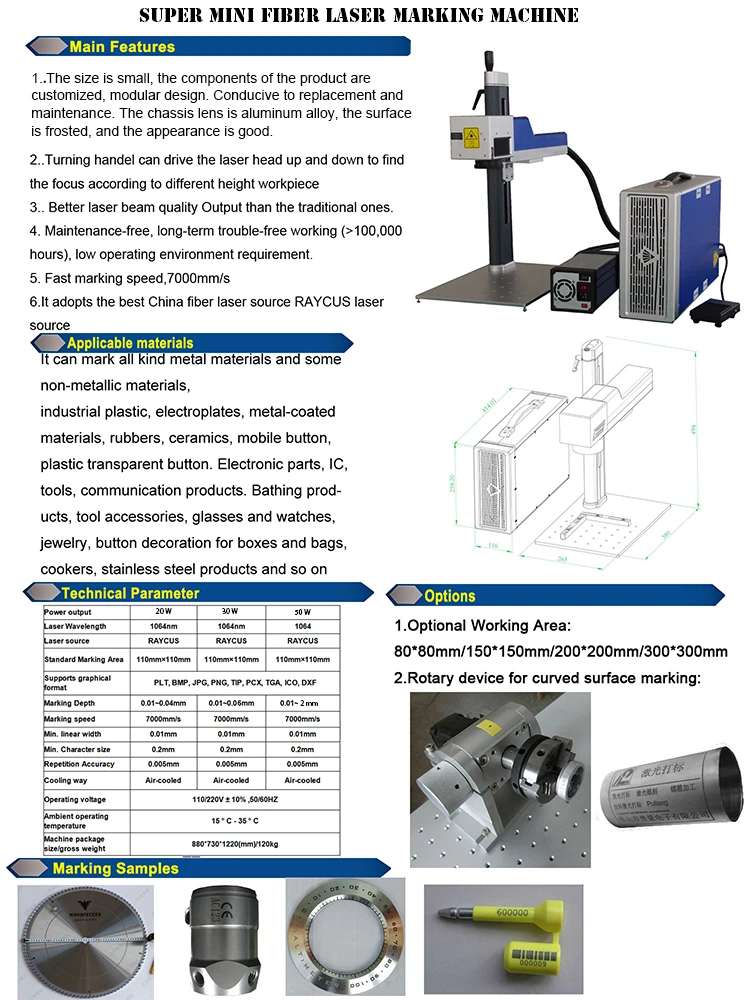 super mini laser marking machine750