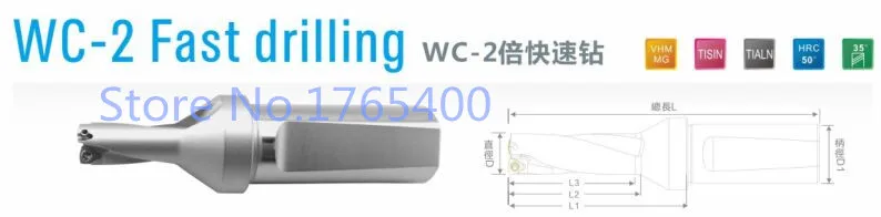 WC-2D _