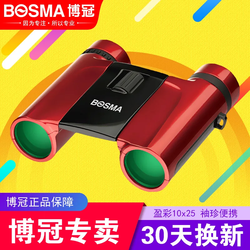 

Free Shipping BOSMA 10*25 binocular telescope mini portable binoculars for hunting