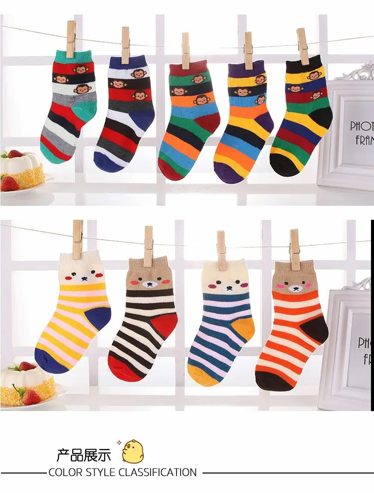 Kids Socks 5 Pairs/Lot Girls Winter Autumn Striped Socks Unisex Kids Socks Children Boy Winter Cotton 1Y-12Y 6 7 10 12