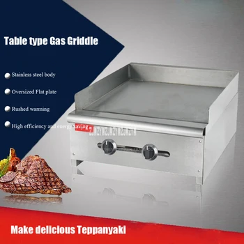 

1PC FY-RG-24 Commercial Stainless steel Gas Griddle Flat Pan Gas Grill Teppanyaki Dorayaki Griddle Machine