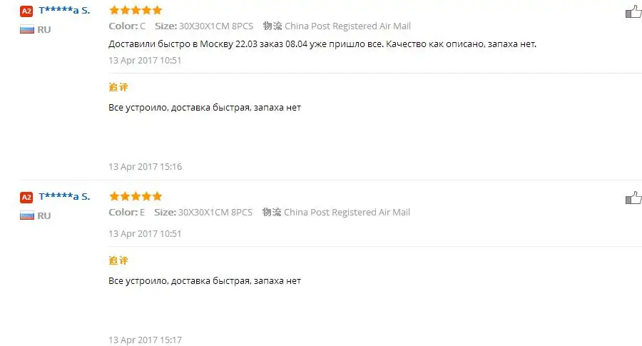QQ20170521224608