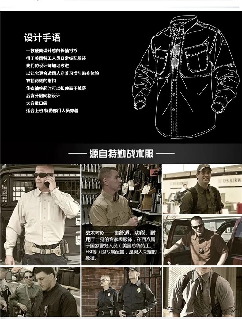 Новинка, Мужская тактическая брендовая рубашка, инструменты для военных, стильная рубашка, Social Fashion, однотонная хлопковая рубашка с длинным рукавом и ремнем через плечо
