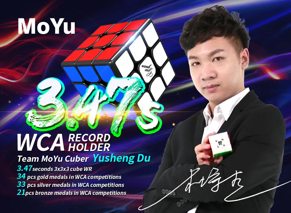MoYu GuoGuan YueXiao EDM 3x3 YueXiao E Магнитный куб головоломка Профессиональный MoYu 3x3 магниты кубики для превышения скорости