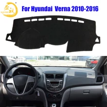 Easysee коврик на приборную панель dashmatt Dash коврик Защита от солнца тенты приборная панель покрытие ковер для HYUNDAI VERNA 2010- пыленепроницаемый