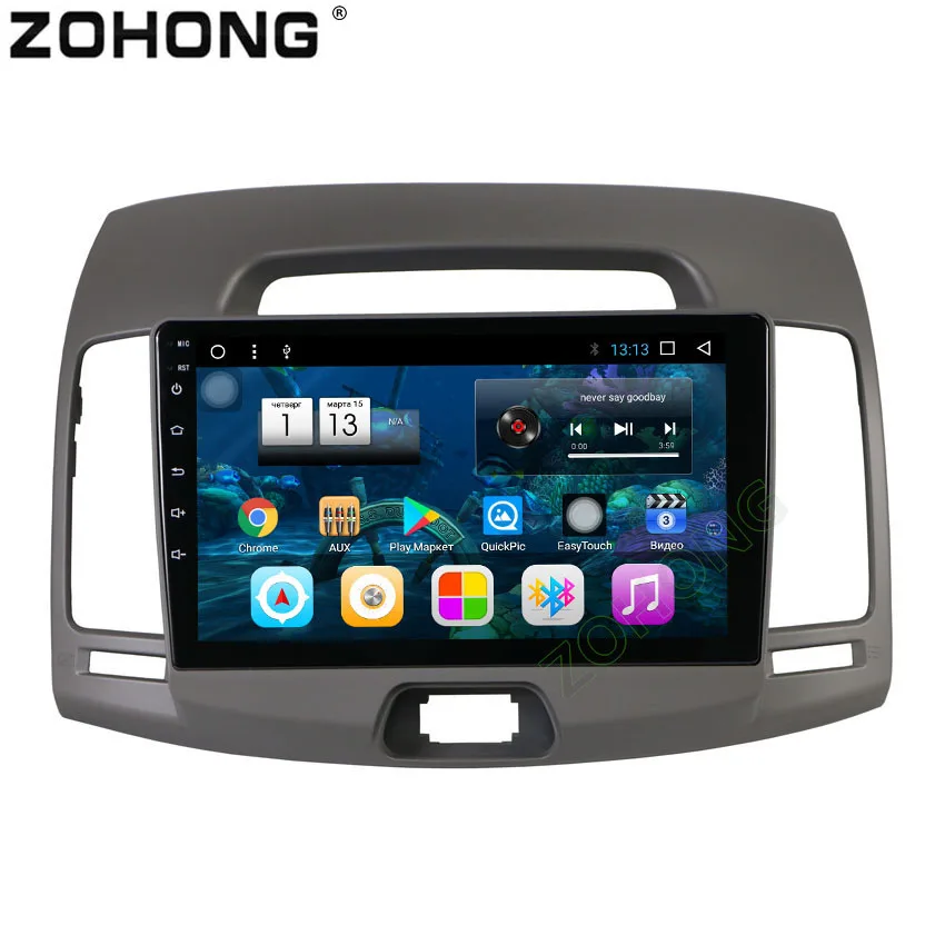 

2.5D 9inch 8 Core Android 8.1 RAM 2G CAR gps Navigation Radio For Hyundai Elantra Avante 2007-2011 Car DVD Player wifi BT MAP