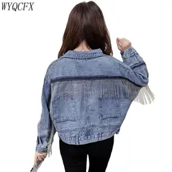 2019 демисезонный корейский кисточкой короткие джинсовая куртка для женщин Повседневное рукав летучая мышь джинсы для куртки Винтаж модные