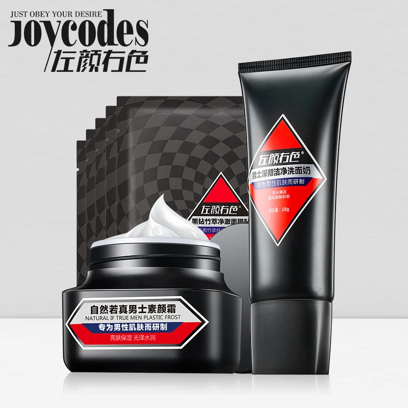 

Set Men Face Care Mask and Whitening Face Cream and Man oil-control cleaner Moisturizing Skin care Whitening Oil Control Repair