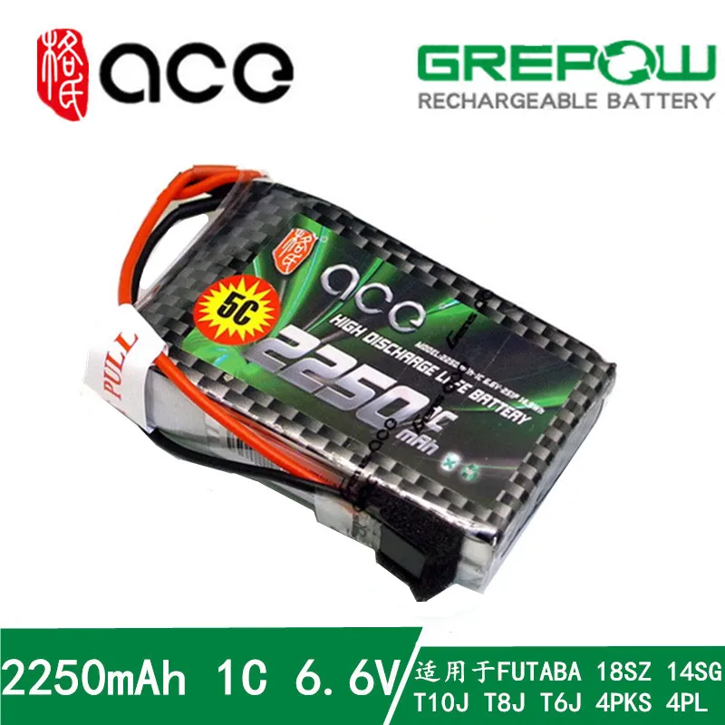 

LiFe battery 2250MAH 5C 6.6V fit for futaba 14sg 18SZ T8FG t10j transmitter receiver power supply