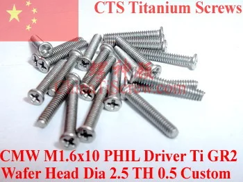 

Titanium screw M1.6x10 Wafer Head 0# Phillips Driver Ti GR2 Polished 50 pcs