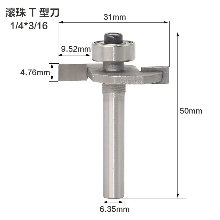 6.35MM Wood Tool tongue Milling Cutter T-Slot 1/4*3/16 Trimming Tenon Router Bit connect to the 1/4 inch shank tool 80818 | Инструменты