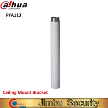 Dahua PFA113 потолочный кронштейн для камеры, алюминиевый материал, аккуратный и интегрированный дизайн, Аксессуары для видеонаблюдения