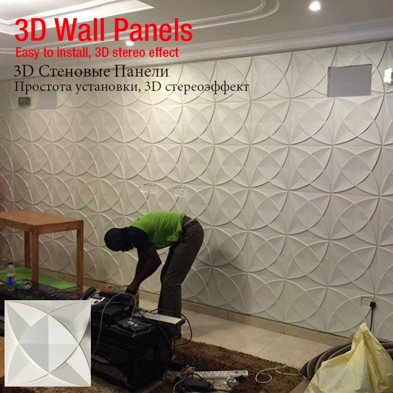 Настенные 3D Наклейки для плитки 50 х50 см водостойкие|Наклейки на стену| |