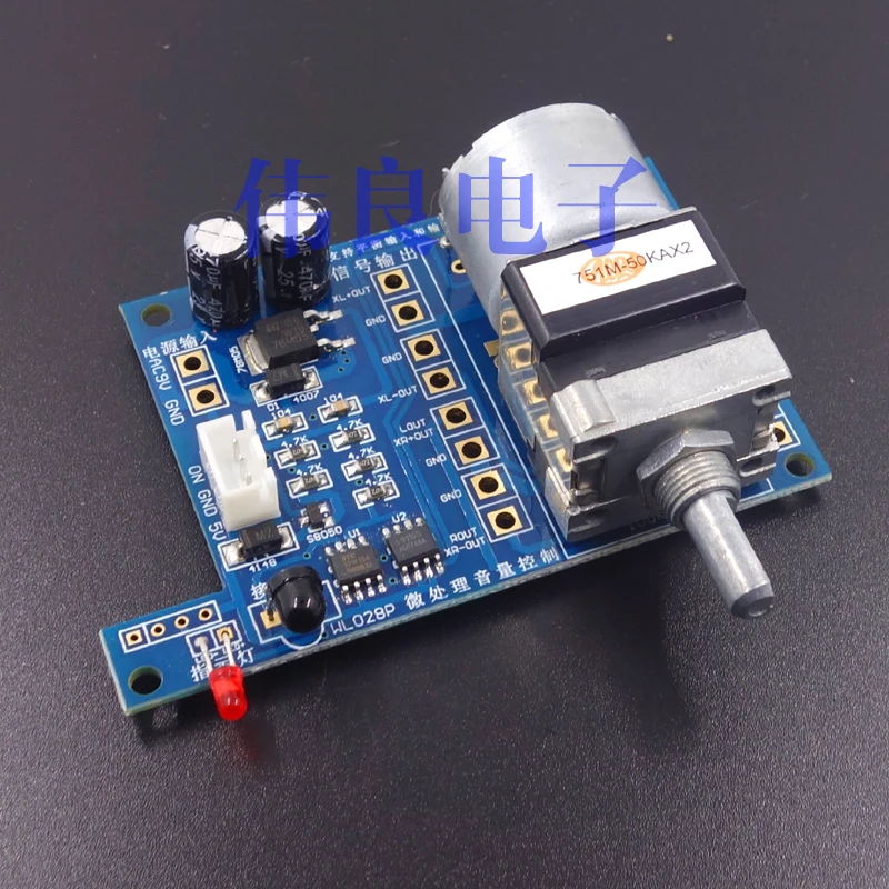 

Audio amplifier pre-stage microcomputer processing volume control board remote control volume