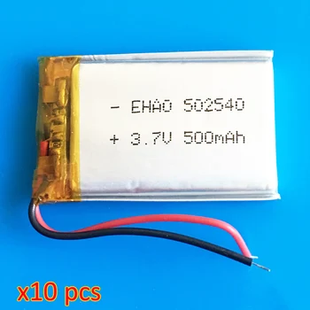 

10 pcs 3.7V 500mAh 502540 li polymer lithium rechargeable battery for MP3 MP4 GPS DVD bluetooth recorder headset e-book camera