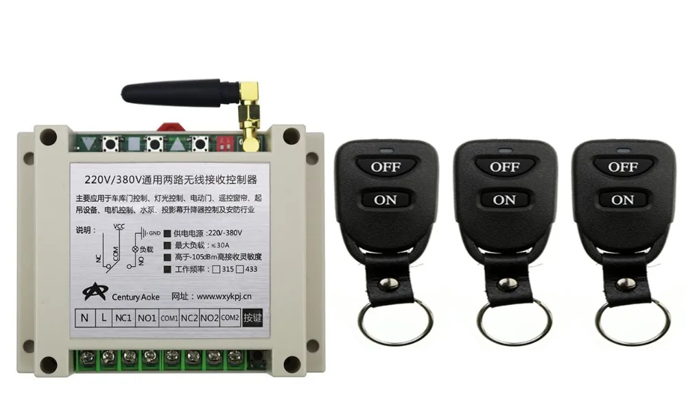 

New AC220V 250V 380V 30A 2CH Remote Control Light Switch Relay Output Radio Receiver Module and 3 pcs Belt buckle Transmitter