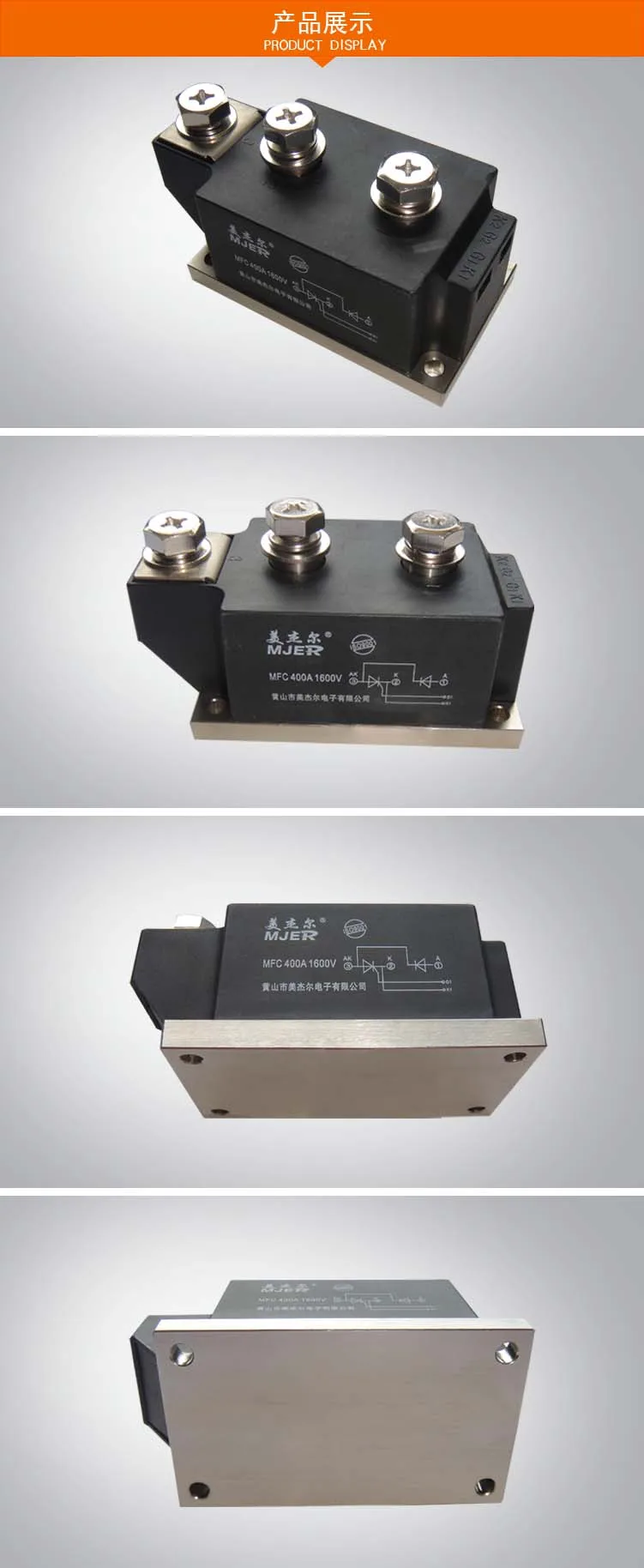 MFC400A тиристорный модуль однофазный полуконтроль тиристорный MFC400A1600V mfc большой