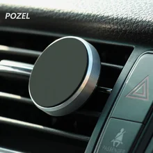 Автомобильный держатель Мини на вентиляционное отверстие магнитный держатель для VW jetta Golf 6 POLO Passat Cruze kIA RIO K2