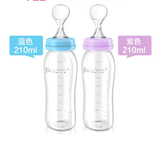 Internet Magazin Natural Touch Silicone Travel Infa Feeder Cup