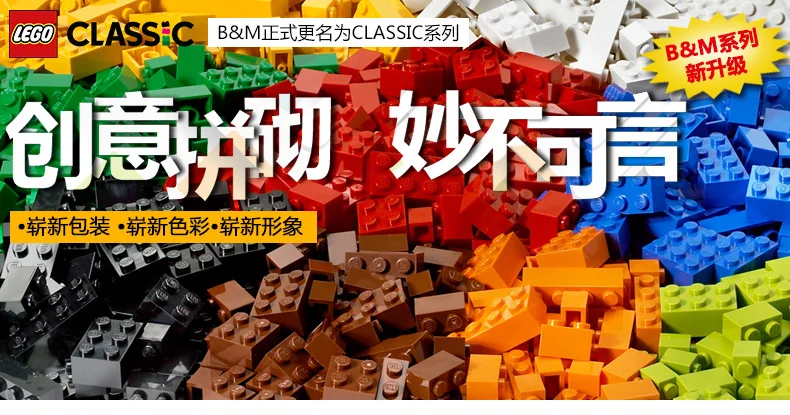 Creative toy (4)