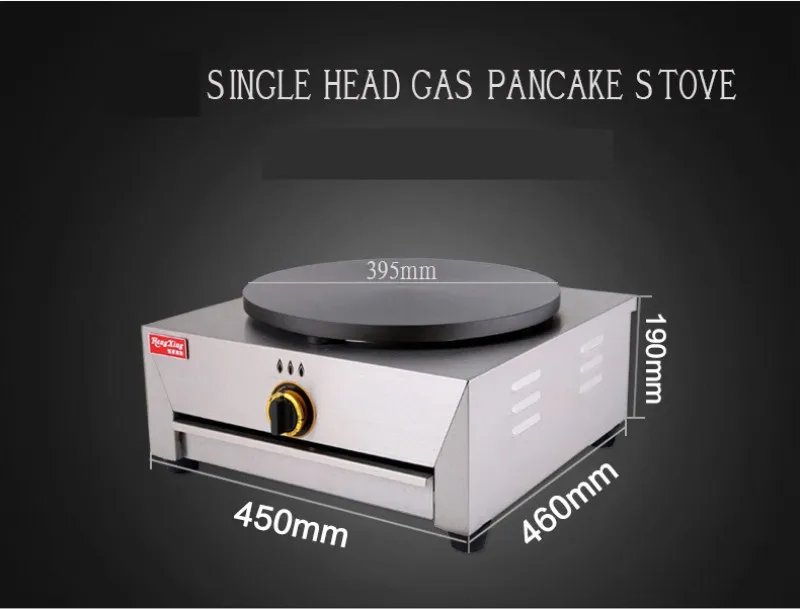 2017 Multi function pancake machine,LPG pancake maker griddle stove oven machine for home