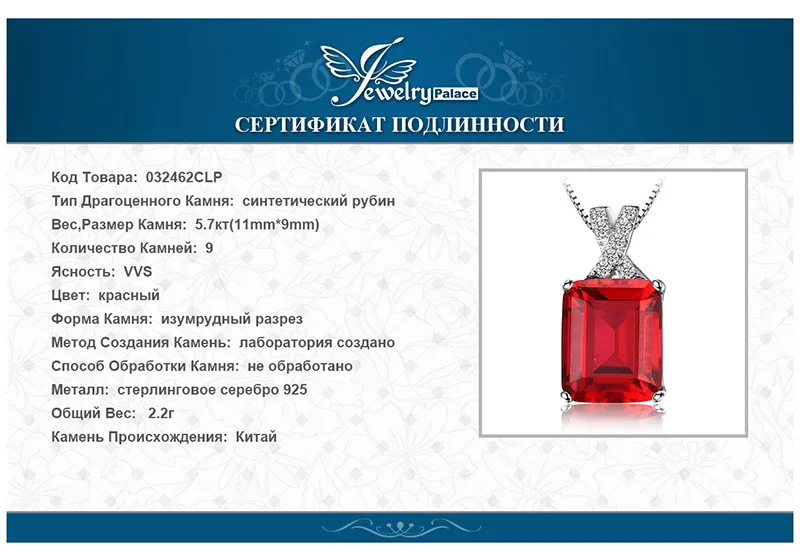 032462CLP-XQ-RUS_07