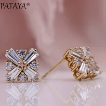 Новые Классические квадратные серьги-гвоздики PATAYA, белые круглые серьги из натурального циркония, 585 розовое золото, женские модные ювелирные изделия, серьги на свадебную вечеринку