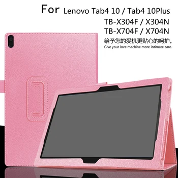 

Case For Lenovo TAB 4 10 TB-X304F/TB-X304N / Tab 4 10 Plus TB-X704F/TB-X704N 10.1 inch Tablet Case Litchi PU Leather Cover Slim