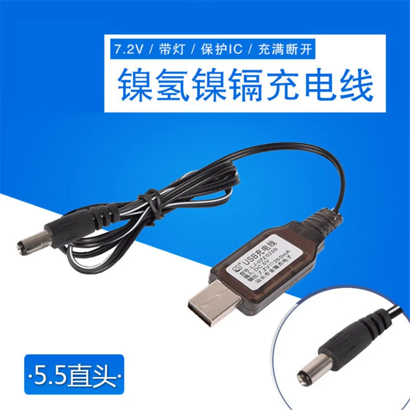 7 2 V DC5.5 USB Зарядное устройство зарядный кабель защита IC для Ni-Cd Ni/металл-гидридных