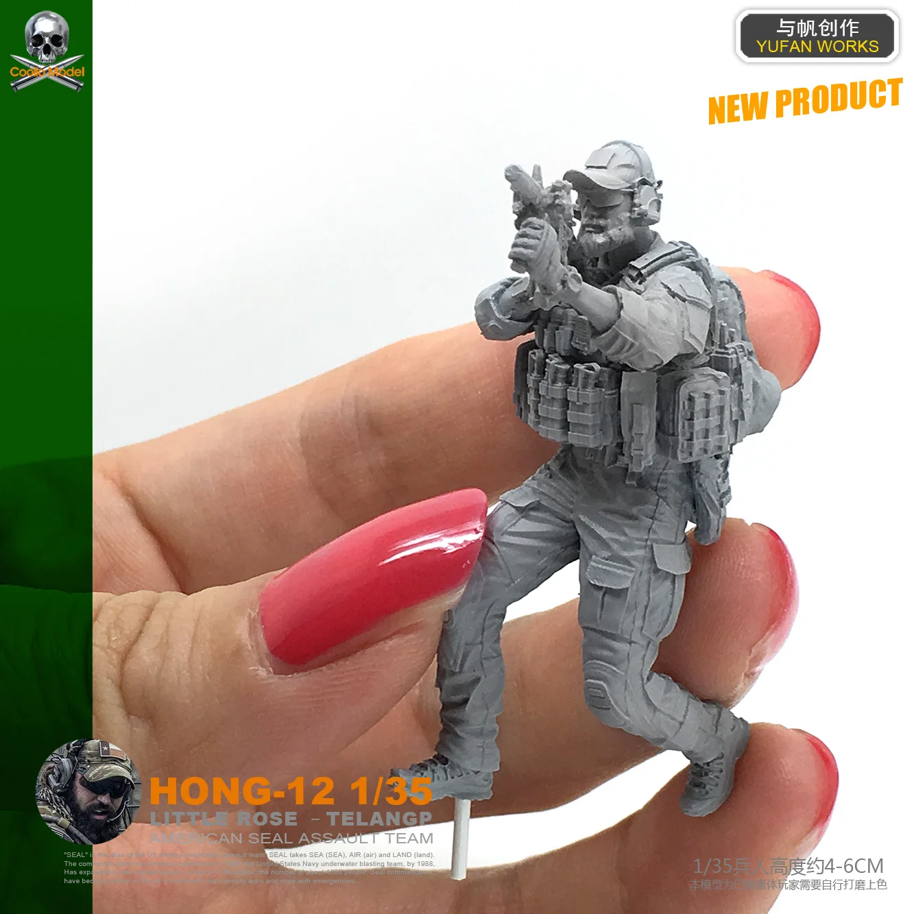 Модель Yufan 1/35 солдат из смолы США наборы моделей уплотнений разборная