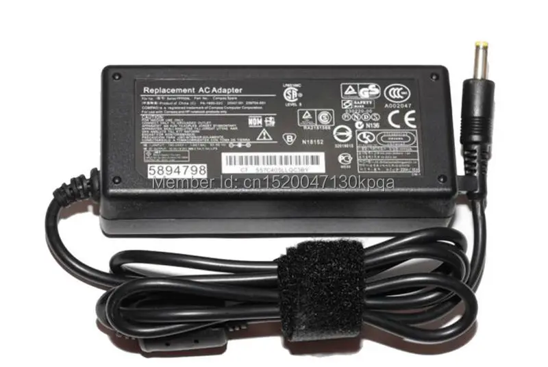 adapter