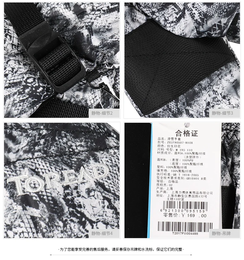 ZELF90507-H10X (3)