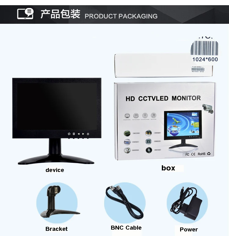 7 Inch HD TFT-LED Monitor with Metal Shell & HDMI VGA AV BNC Connector for TV PC Multimedia Microscope Industrial Machine Screen_F28
