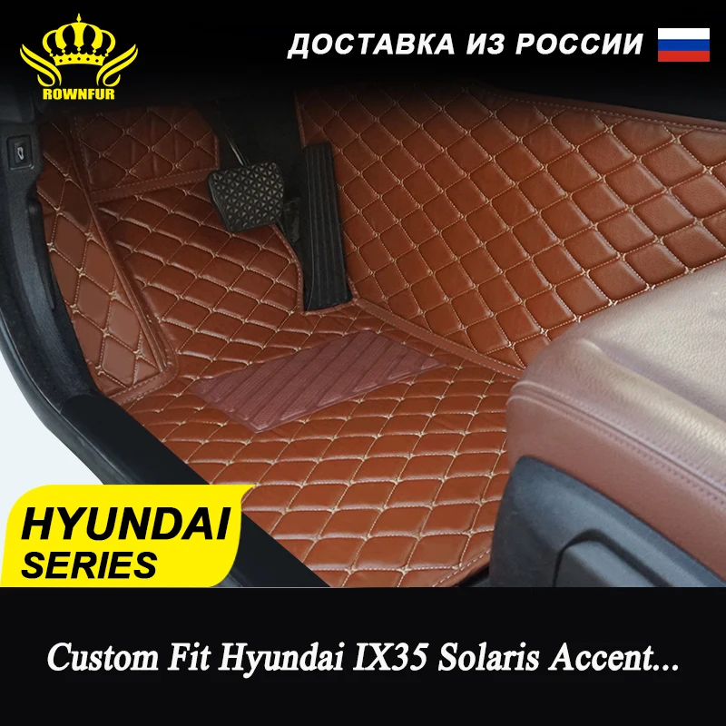 Leather Car Floor Mats For Hyundai IX35 Tucson 2019 Solaris Accent Santa Fe Starex Elantra