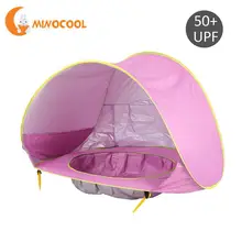 Розовая детская Пляжная палатка детская Водонепроницаемая всплывающая тент палатка детская Пляжная Палатка УФ-защита Солнцезащитный навес с бассейном