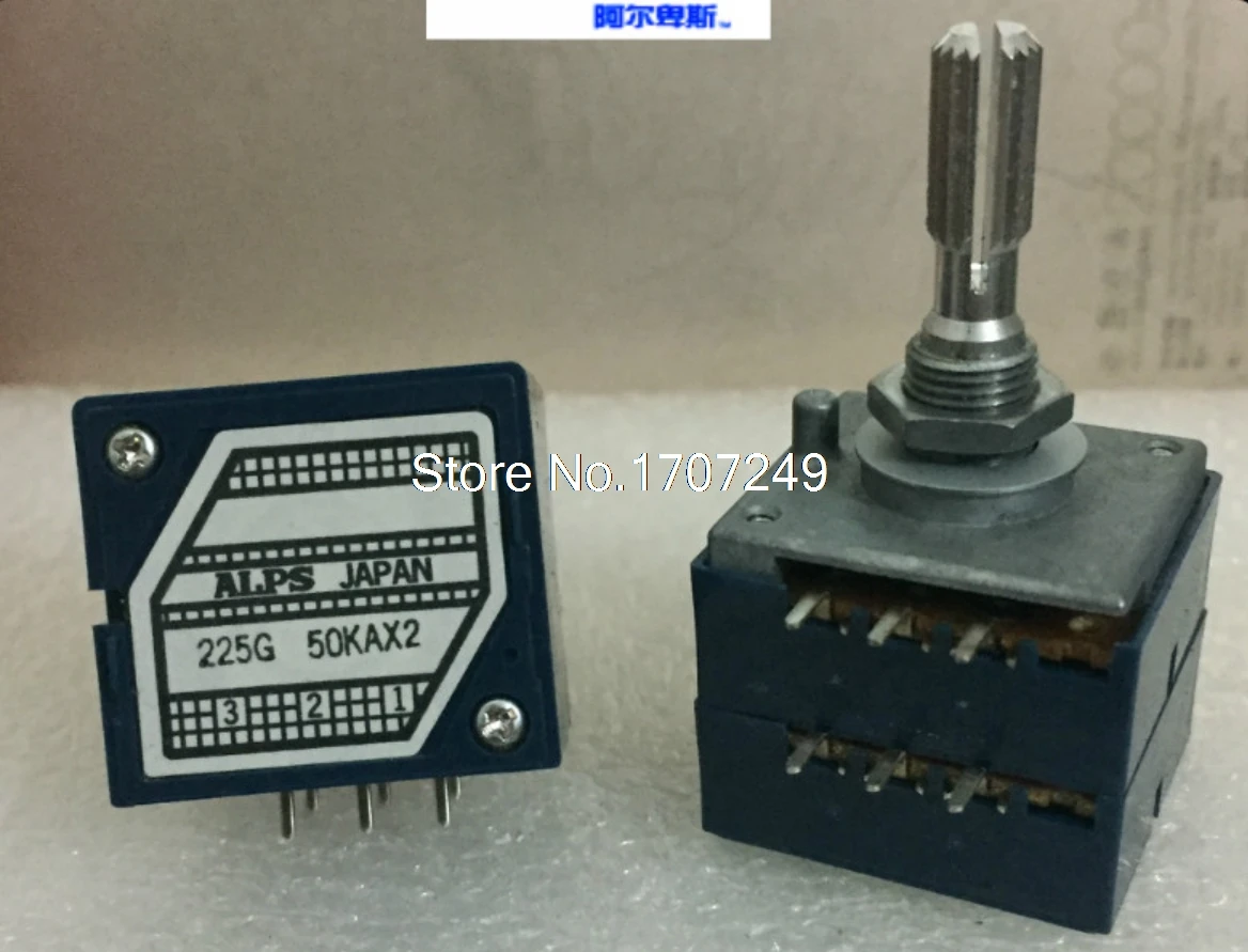 potenciometro estereo duplo 10k 20k 50k 100k 02