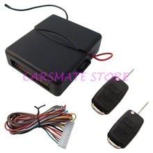 DC 12V Car Remote Keyless Entry System Remote Lock / Unlock / Trunk Release Remote Control with Flip Uncut Key Blade Carsmate